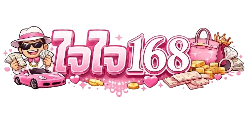 ใจใจ168 เว็บตรง คาสิโนออนไลน์ สล็อต บาคาร่าครบวงจร